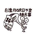 A misanthropicken（個別スタンプ：29）