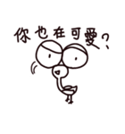 A misanthropicken（個別スタンプ：32）