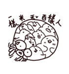 A misanthropicken（個別スタンプ：33）
