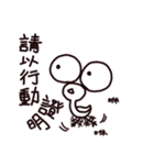 A misanthropicken（個別スタンプ：35）