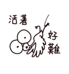 A misanthropicken（個別スタンプ：36）