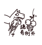 A misanthropicken（個別スタンプ：38）