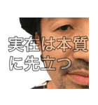 表現豊かな顔の第二弾（個別スタンプ：19）