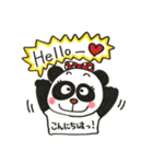 パンダのパコちゃん（個別スタンプ：1）