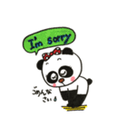 パンダのパコちゃん（個別スタンプ：6）