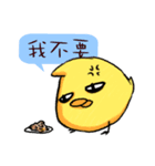 Baby Chala and the chick（個別スタンプ：6）