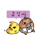 Baby Chala and the chick（個別スタンプ：16）