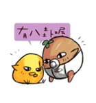 Baby Chala and the chick（個別スタンプ：19）