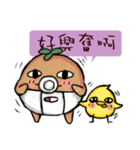 Baby Chala and the chick（個別スタンプ：33）