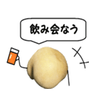 ジャガイモで話さないか？(若者言葉1）（個別スタンプ：40）