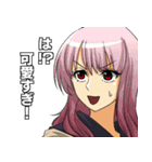 高校生スタンプ（個別スタンプ：10）