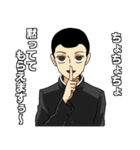 高校生スタンプ（個別スタンプ：23）