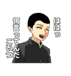 高校生スタンプ（個別スタンプ：25）