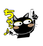 黒猫ハッピー4（個別スタンプ：2）