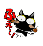 黒猫ハッピー4（個別スタンプ：19）