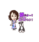 385＆25（個別スタンプ：2）
