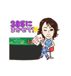 385＆25（個別スタンプ：4）