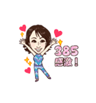 385＆25（個別スタンプ：9）