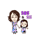 385＆25（個別スタンプ：17）