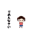 385＆25（個別スタンプ：21）