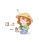 農業むすめ・めぶきちゃん（個別スタンプ：8）