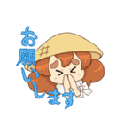 農業むすめ・めぶきちゃん（個別スタンプ：10）