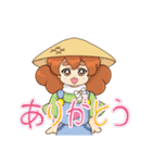 農業むすめ・めぶきちゃん（個別スタンプ：13）