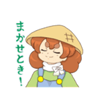 農業むすめ・めぶきちゃん（個別スタンプ：16）