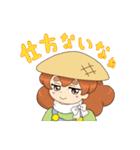 農業むすめ・めぶきちゃん（個別スタンプ：21）