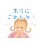 子育てママの勇気づけスタンプ（個別スタンプ：9）