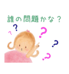 子育てママの勇気づけスタンプ（個別スタンプ：13）