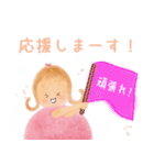 子育てママの勇気づけスタンプ（個別スタンプ：26）