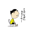 できの悪い息子の日常（個別スタンプ：2）