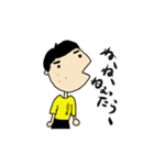 できの悪い息子の日常（個別スタンプ：7）
