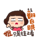 Swag Swag（個別スタンプ：12）