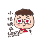Swag Swag（個別スタンプ：24）