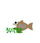 Fly Fishing YAMAME（個別スタンプ：4）