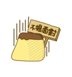 Inside Pudding's heart（個別スタンプ：10）