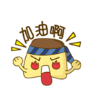 Inside Pudding's heart（個別スタンプ：19）