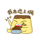 Inside Pudding's heart（個別スタンプ：22）