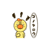 ぐれヒヨスタンプ（個別スタンプ：10）