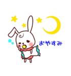 べいびーうさぎ（個別スタンプ：2）