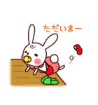 べいびーうさぎ（個別スタンプ：3）