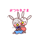 べいびーうさぎ（個別スタンプ：5）