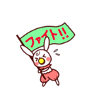 べいびーうさぎ（個別スタンプ：6）