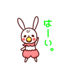 べいびーうさぎ（個別スタンプ：7）