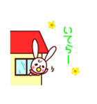 べいびーうさぎ（個別スタンプ：8）