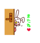 べいびーうさぎ（個別スタンプ：9）