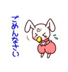 べいびーうさぎ（個別スタンプ：11）