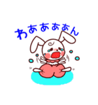 べいびーうさぎ（個別スタンプ：12）
